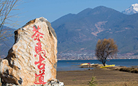 极佳茶马古道影视创作机构