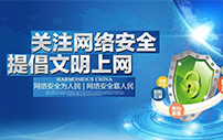 网站被封闭了是什么原因造成?