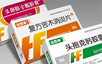 药品包装设计