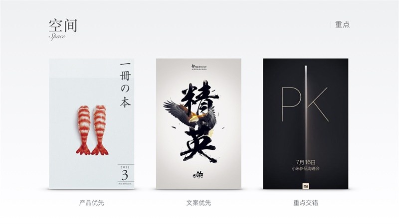 高大上的海报设计_昆明海报设计 怎样才能设计出高大上的海报,云南昆明海报设计