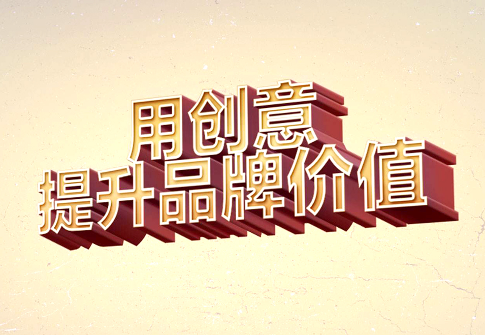 品牌价值不等于产品价格_昆明logoVI设计 a1.jpg