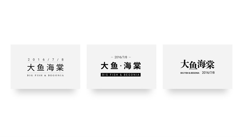 高大上的海报设计_昆明海报设计 怎样才能设计出高大上的海报,云南昆明海报设计