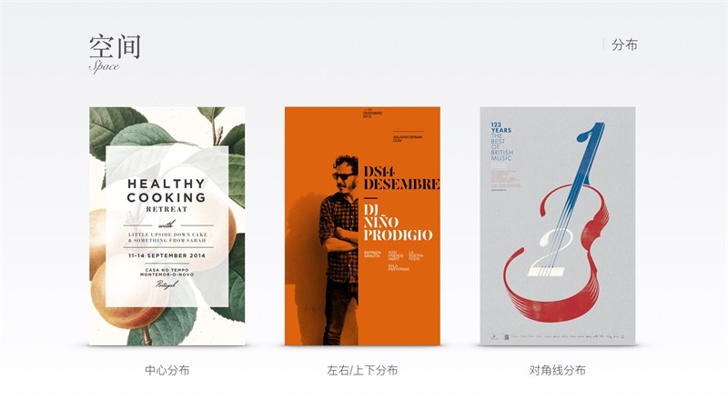 高大上的海报设计_昆明海报设计 怎样才能设计出高大上的海报,云南昆明海报设计