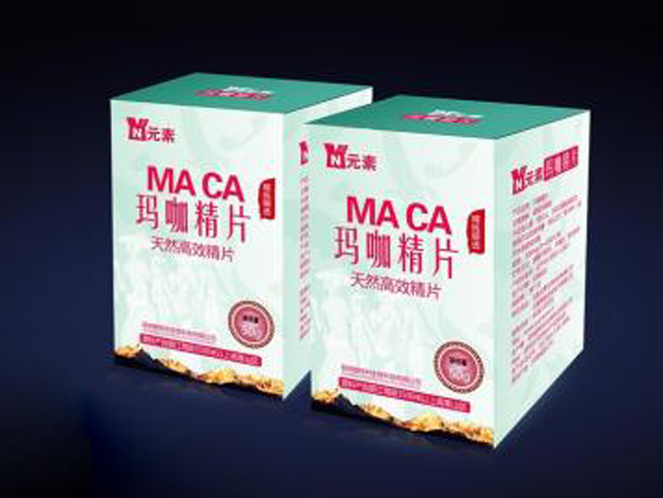玛卡包装设计_昆明包装设计 u=944060155,3687730917&fm=27&gp=0.jpg