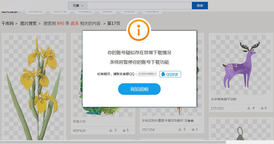 网站被封闭了是什么原因造成_昆明网站建设 1.jpg