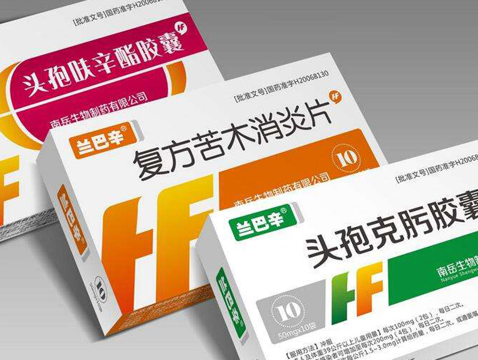 药品包装设计需求增长_昆明包装设计 a1.jpg