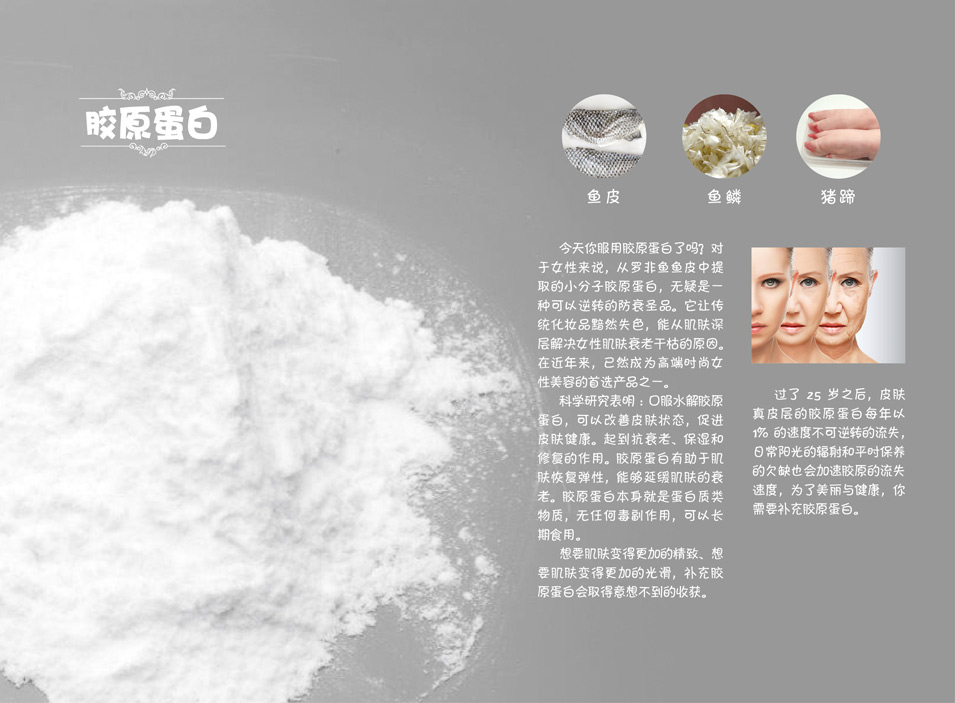 云南瑞宝生物科技股份有限公司花妤维生素功能型鲜榨果汁饮料品牌宣传画册整合设计 云南瑞宝生物科技股份有限公司花妤维生素功能型鲜榨果汁饮料品牌宣传画册整合设计