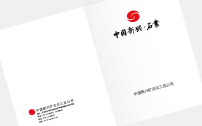 中国新兴矿业化工总公司大理石宣传画册设计