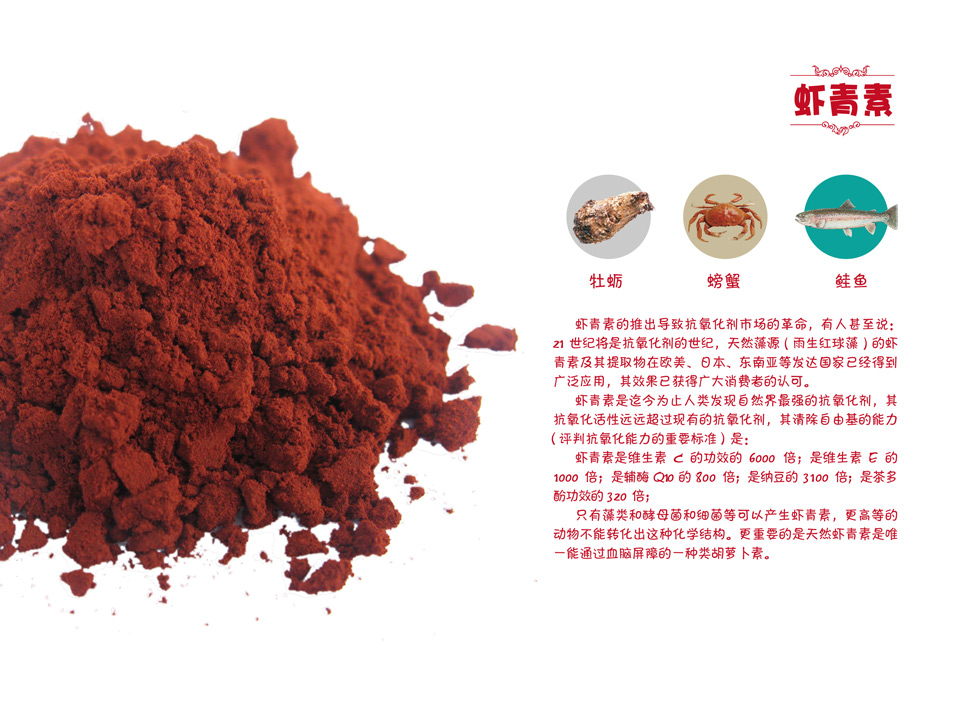 云南瑞宝生物科技股份有限公司花妤维生素功能型鲜榨果汁饮料品牌宣传画册整合设计 云南瑞宝生物科技股份有限公司花妤维生素功能型鲜榨果汁饮料品牌宣传画册整合设计