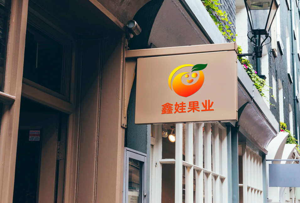 云南鑫娃电子商务有限公司鑫娃果业水果LOGO设计4.jpg 36465.jpg