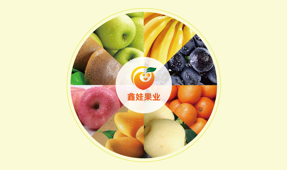 云南鑫娃电子商务有限公司鑫娃果业水果LOGO设计2.jpg 645.jpg