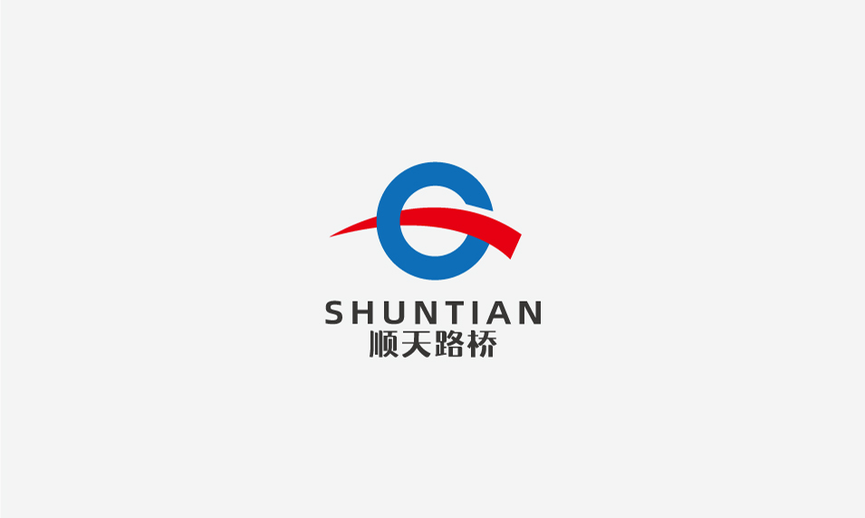 云南顺天路桥劳务有限公司LOGO设计_昆明logo设计公司1.jpg logo1.jpg