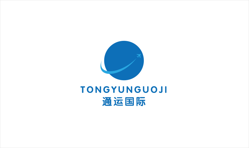 昆明通运国际旅游包机服务有限公司LOGO设计.jpg 昆明通运国际旅游包机服务有限公司LOGO设计.jpg