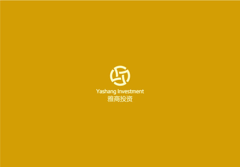 昆明雅商投资有限公司品牌策划,logoVI设计,字体设计 昆明雅商投资有限公司品牌策划,logoVI设计,字体设计