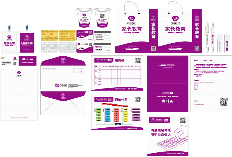 云南吉源智迅文化传播公司品牌策划logoVIS设计.jpg 云南吉源智迅文化传播公司品牌策划logoVIS设计.jpg