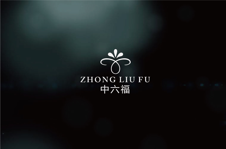 云南恋福珠宝有限公司中六福珠宝品牌logoVI设计 云南恋福珠宝有限公司中六福珠宝品牌logoVI设计