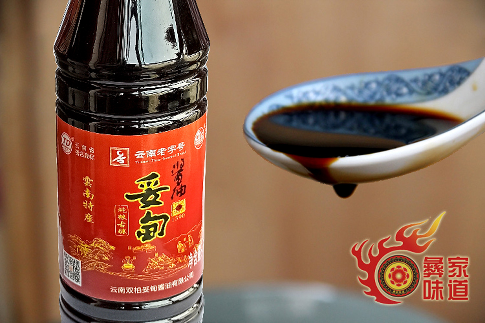 云南双柏妥甸酱油有限公司瓶标设计_昆明调味品酱油包装设计.jpg 11.jpg