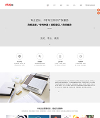 Y839企业管理H5响应式网站建设
