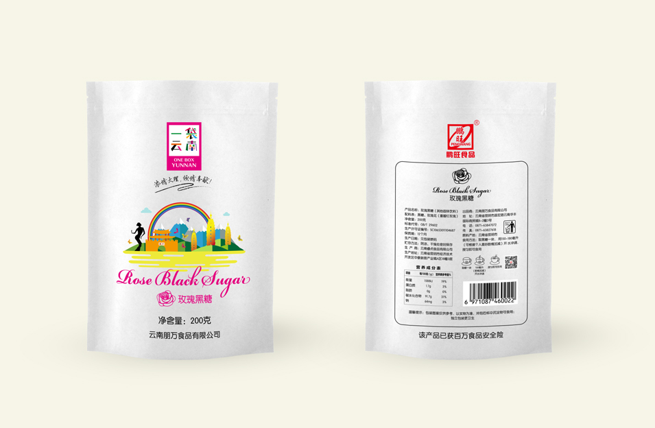 云南朋万食品有限公司鹏旺品牌一袋云南玫瑰黑糖包装设计 云南朋万食品有限公司鹏旺品牌一袋云南玫瑰黑糖包装设计