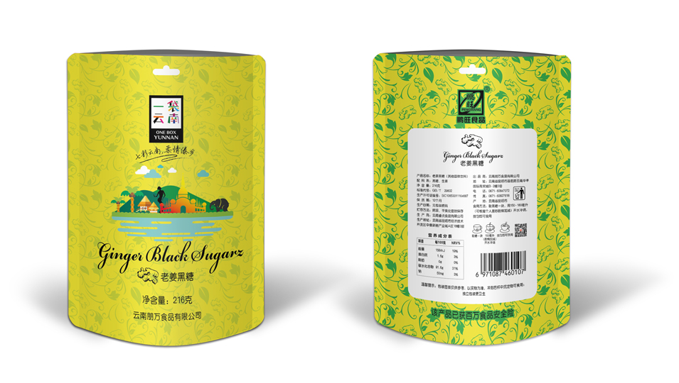 云南朋万食品有限公司鹏旺品牌一袋云南老姜黑糖包装设计 云南朋万食品有限公司鹏旺品牌一袋云南老姜黑糖包装设计