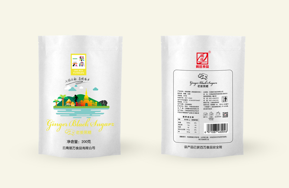 云南朋万食品有限公司鹏旺品牌一袋云南老姜黑糖包装设计 云南朋万食品有限公司鹏旺品牌一袋云南老姜黑糖包装设计