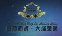 莱茵河畔三维动画片制作